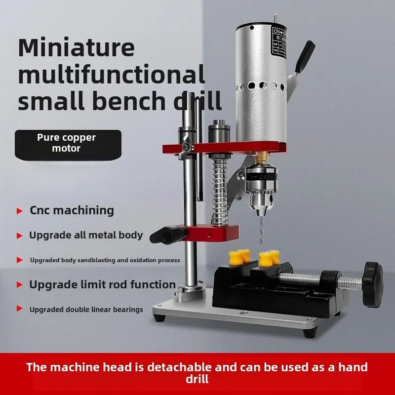 آلة حفر وصقل صغيرة متغيرة السر - مراجعة Mini Bench Drill Press Variable Speed وسعره
