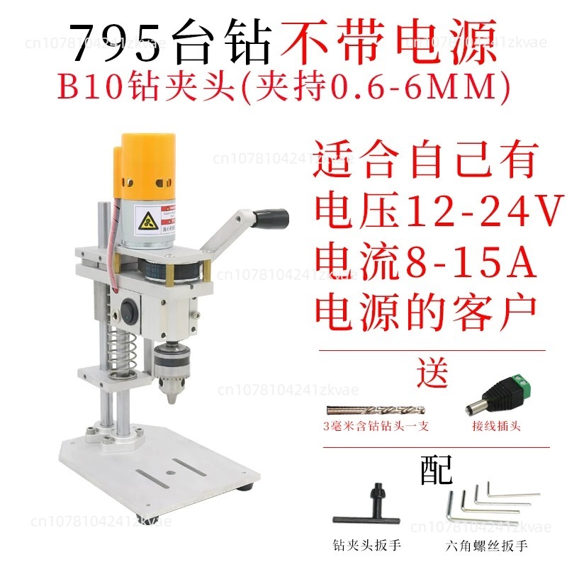 مثقاب طاولة صغير 220 فولت بسرع - مراجعة Mini Bench Drill Press Variable Speed وسعره