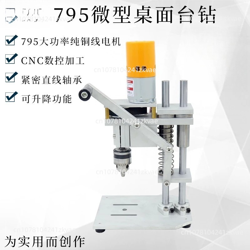 مثقاب طاولة صغير 220 فولت بسرع - مراجعة Mini Bench Drill Press Variable Speed وسعره