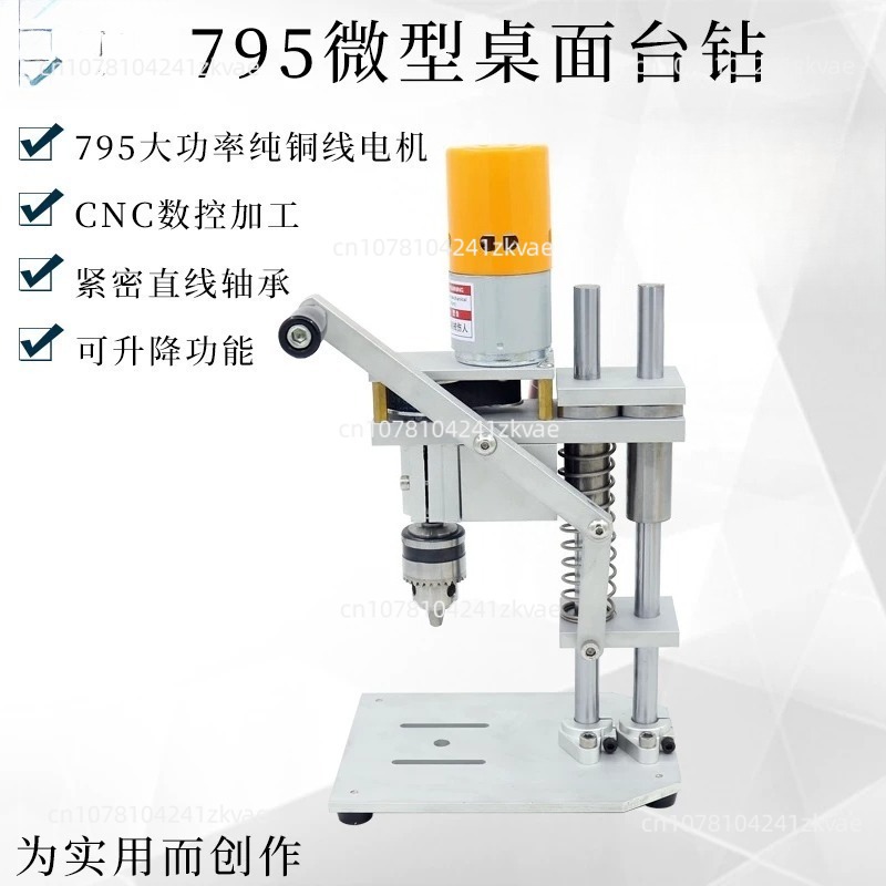مثقاب طاولة صغير 220 فولت بسرع - مراجعة Mini Bench Drill Press Variable Speed وسعره
